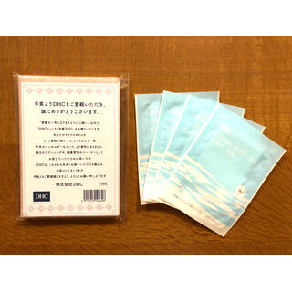 ディーエイチシー(DHC)の「値下げ」DHCビューティー手帳2021とシートマスクセット(カレンダー/スケジュール)