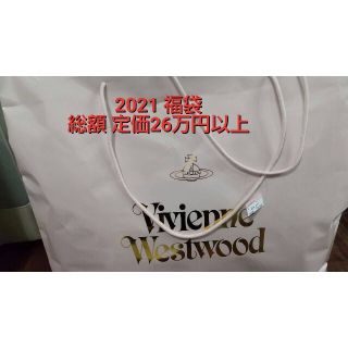 ヴィヴィアンウエストウッド(Vivienne Westwood)の新品未使用　タグ付き　ヴィヴィアンウエストウッド　2021 福袋　L(セット/コーデ)