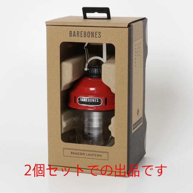 BAREBONES  ベアボーンズ　ビーコンライトLED レッド　2個セット