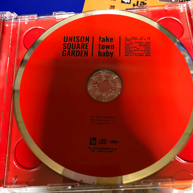UNISON SQUARE GARDEN fake town baby 初回盤 エンタメ/ホビーのCD(ポップス/ロック(邦楽))の商品写真