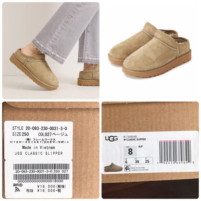 FRAMeWORK(フレームワーク)のFRAMeWORK フレームワーク UGG CLASSIC SLIPPER 25 レディースの靴/シューズ(スリッポン/モカシン)の商品写真