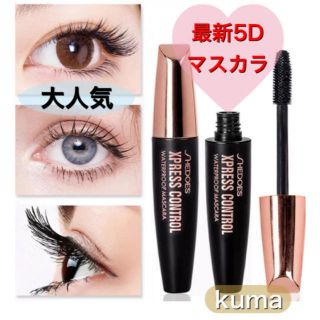 最新5Dマスカラ シルクファイバーアイラッシュカーリングマスカラの