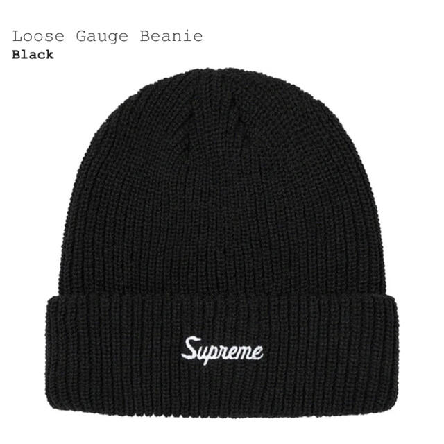 Supreme Loose Gauge Beanie Black  黒