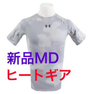 アンダーアーマー(UNDER ARMOUR)の【値下げ】新品MDアンダーアーマー  半袖シャツ(トレーニング用品)