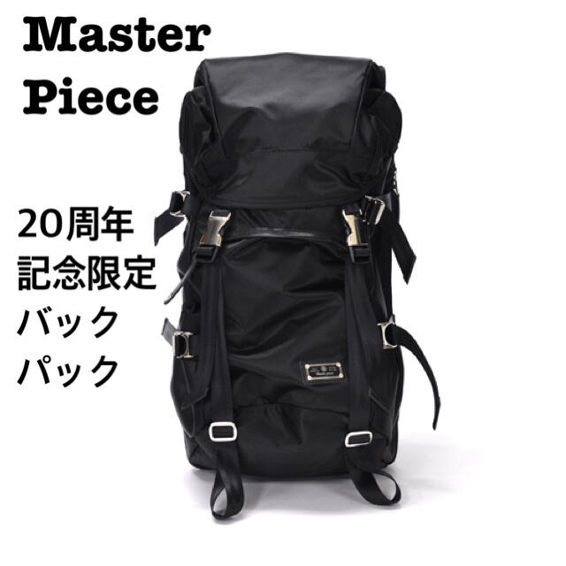 【50%OFF】マスターピース 黒 ナイロン バックパック リュック