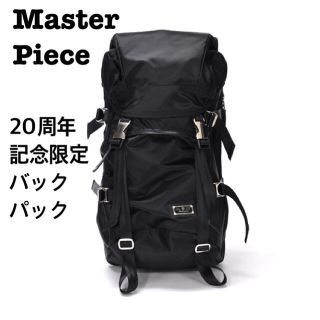 マスターピース(master-piece)の【50%OFF】マスターピース 黒 ナイロン バックパック リュック(バッグパック/リュック)