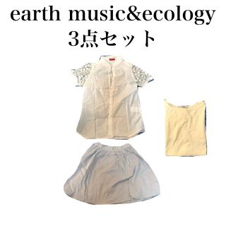 アースミュージックアンドエコロジー(earth music & ecology)のearth music&ecology シャツ スカート 新品 ロンＴ セット(セット/コーデ)