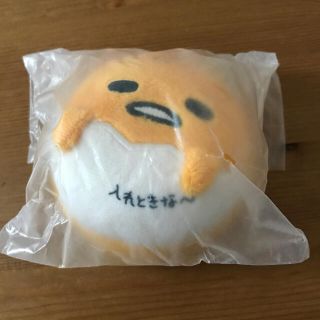 グデタマ(ぐでたま)のぐでたま(キャラクターグッズ)