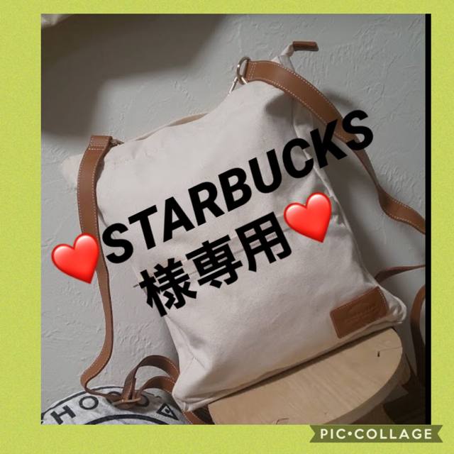 Starbucks Coffee(スターバックスコーヒー)の☆ 韓国 スチューデント 2way エコバッグ トートバッグ リュック レディースのバッグ(リュック/バックパック)の商品写真