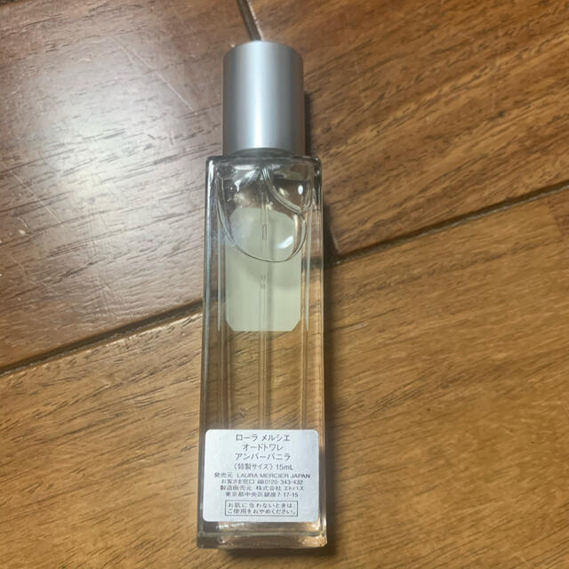 laura mercier(ローラメルシエ)の【たっちさん専用】ローラメルシエ オードトワレ アンダーバニラ　15ml コスメ/美容の香水(香水(女性用))の商品写真