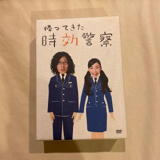 帰ってきた時効警察　DVD-BOX DVD ※1枚目ありません(TVドラマ)