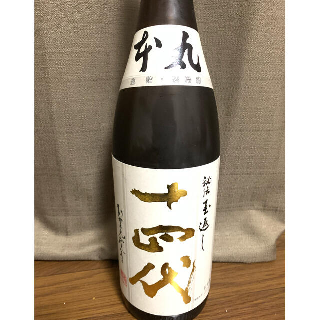 十四代 本丸 秘伝玉返し 1800ml