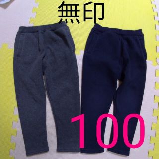 ムジルシリョウヒン(MUJI (無印良品))のサイズ100☆無印2枚セット(パンツ/スパッツ)