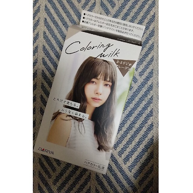 パルティ ヘアカラー 黒髪用 ひとりじめグレージュの通販 By まむ0401 S Shop ラクマ パルティ ヘアカラー 黒髪用 ひとりじめグレージュの通販 By まむ0401 S Shop ラクマ