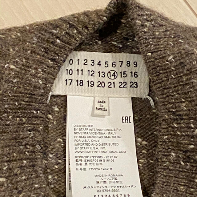 Maison Martin Margiela - マルジェラ ウールニットの通販 by M's shop