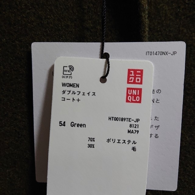 UNIQLO(ユニクロ)のユニクロ JWアンダーソン ダブルフェイスコート M カーキグリーン レディースのジャケット/アウター(ロングコート)の商品写真