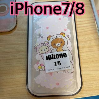サンエックス Iphone Seの通販 15点 サンエックスを買うならラクマ サンエックス Iphone Seの通販 15点 サンエックスを買うならラクマ