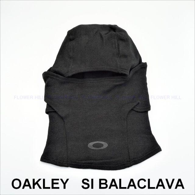 Oakley(オークリー)の【希少】 オークリー SI バラクラバ タクティカルマスク 高耐火素材 エンタメ/ホビーのミリタリー(個人装備)の商品写真