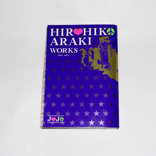 ジョジョの奇妙な冒険 ジョジョ展 限定 HIROHIKO ARAKI WORKS - dev