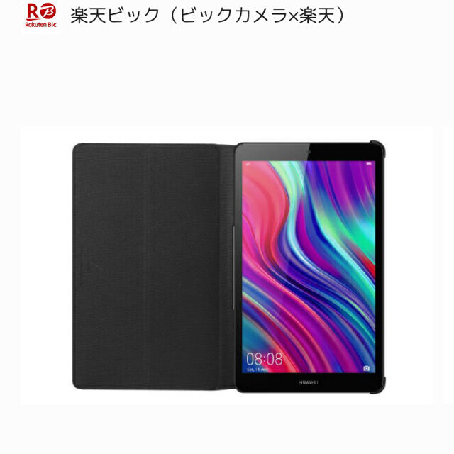 HUAWEI(ファーウェイ)の【未開封】HUAWEI MediaPad M5 lite 8 64GB スマホ/家電/カメラのPC/タブレット(タブレット)の商品写真