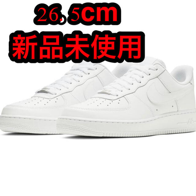 ナイキ AIRFORCE 1 '07 エアフォース１'07 26.5cm