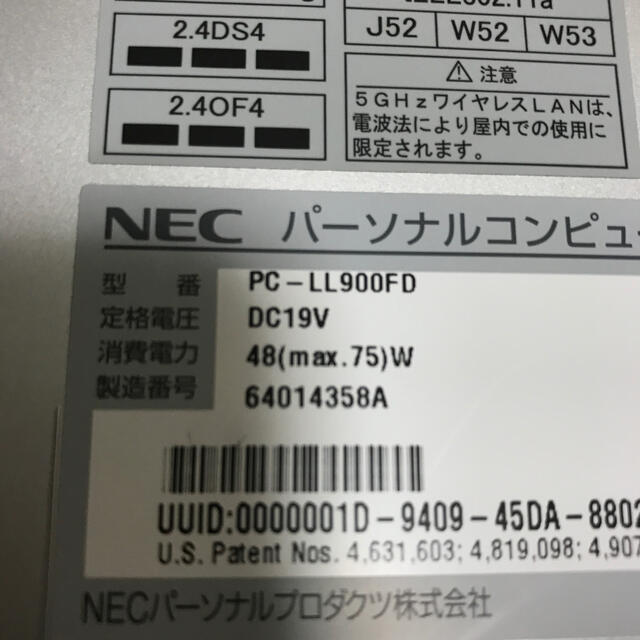 NEC(エヌイーシー)のNEC LaVie LL900/FD 初期化済み 箱入り スマホ/家電/カメラのPC/タブレット(ノートPC)の商品写真