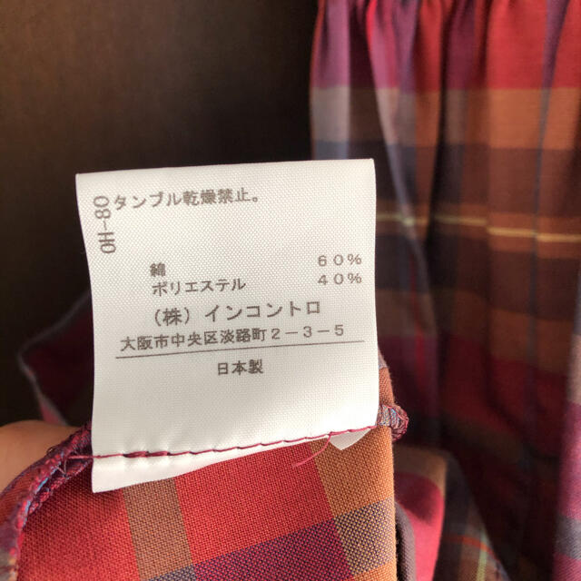 Vivienne Westwood - Vivienne Westwood RED LABELドレス ワンピ/赤