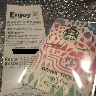 スターバックスコーヒー(Starbucks Coffee)のスターバックス ドリンクチケット 6枚＋1枚(フード/ドリンク券)