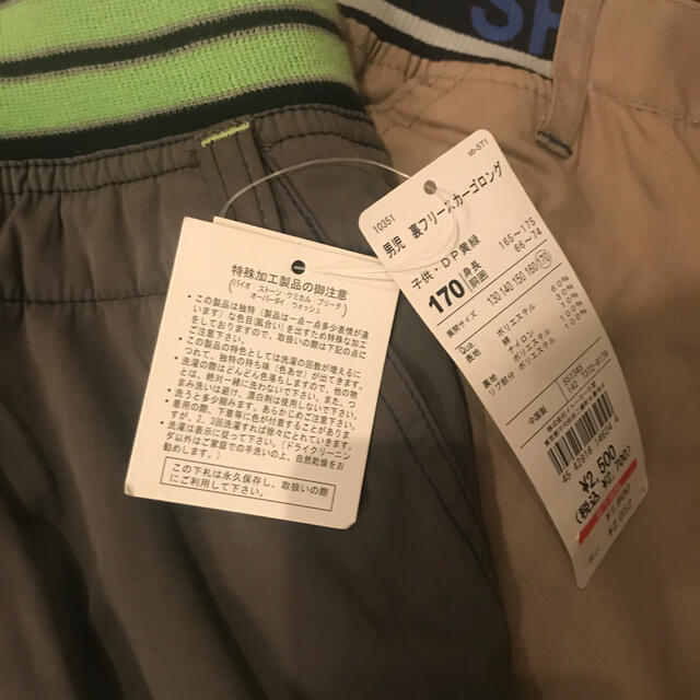 ズボン キッズ/ベビー/マタニティのキッズ服男の子用(90cm~)(パンツ/スパッツ)の商品写真