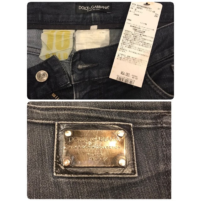 DOLCE & GABBANA(ドルガバ)デニム