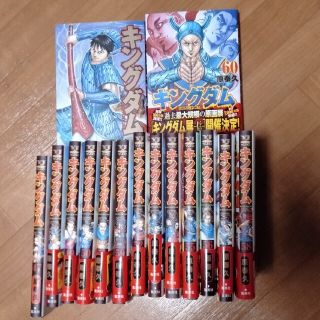 集英社 キングダム46巻 最新巻60巻 15巻分の通販 By こじ S Shop シュウエイシャならラクマ 集英社 キングダム46巻 最新巻60巻 15巻分の通販 By こじ S Shop シュウエイシャならラクマ
