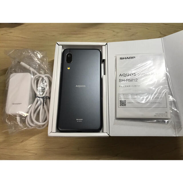 シャープ AQUOS sense3 lite SH-RM12 ブラック 新品