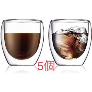 ボダム(bodum)の格安！bodum(ボダム)ダブルウォールグラス×5個　耐熱、ダルゴナコーヒー(グラス/カップ)