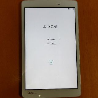 エルジーエレクトロニクス(LG Electronics)のqua tab px白 simロック解除済み(タブレット)