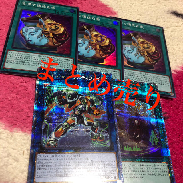 【早い者勝ち】遊戯王 まとめ売り ブレイジングボルテックス