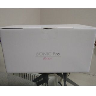BONIC Pro 本体(ボディケア/エステ)