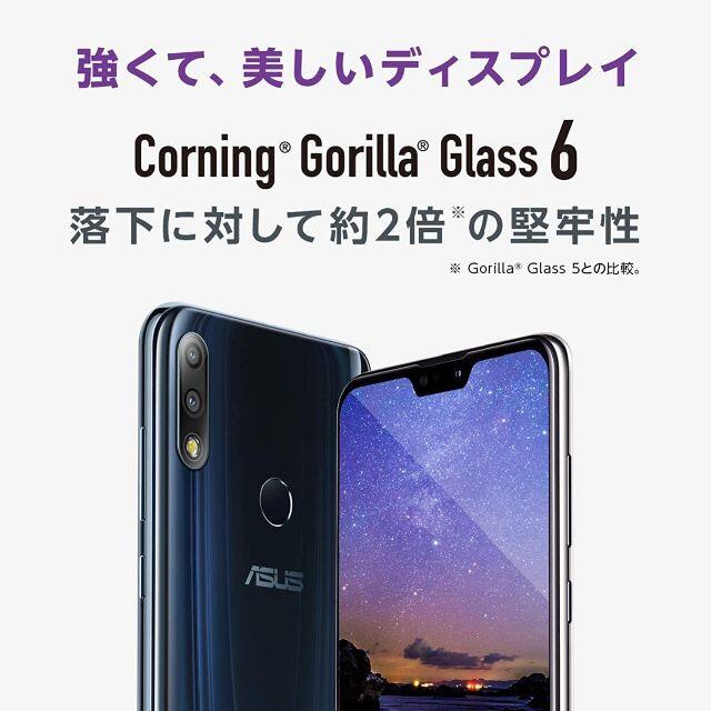 Asus 期間限定価格 Asus Zenfone Max Pro M2 ミッドナイトブルの通販 By プロフィールをお読みの上 ご質問ください エイスースならラクマ Asus 期間限定価格 Asus Zenfone Max Pro M2 ミッドナイトブルの通販 By プロフィールをお読みの上 ご質問ください エイスースならラクマ