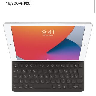 アイパッド(iPad)の【ゆー様専用】iPad（第7世代）用Smart Keyboard (iPadケース)