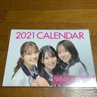 【新品未開封】ジョーシン nmb48 カレンダー　2021(アイドルグッズ)