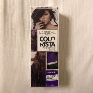 ロレアルパリ(L'Oreal Paris)のL’Oréal Paris Colorista パープル(カラーリング剤)