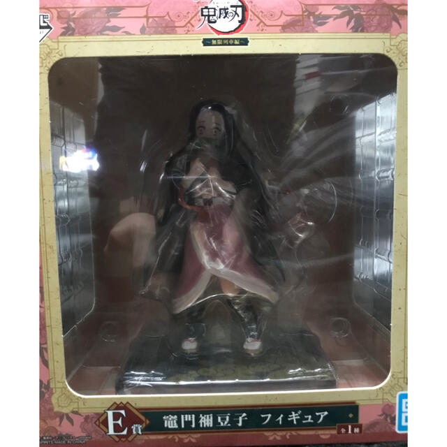 BANPRESTO(バンプレスト)の鬼滅の刃　一番くじ〜無限列車編　B賞&E賞セット エンタメ/ホビーのおもちゃ/ぬいぐるみ(キャラクターグッズ)の商品写真