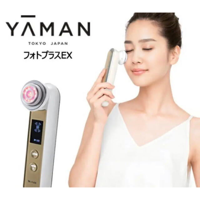 YA-MAN (ヤーマン) 美顔器 RFボーテ フォトプラスEX HRF20N温熱効果でケア効率UP