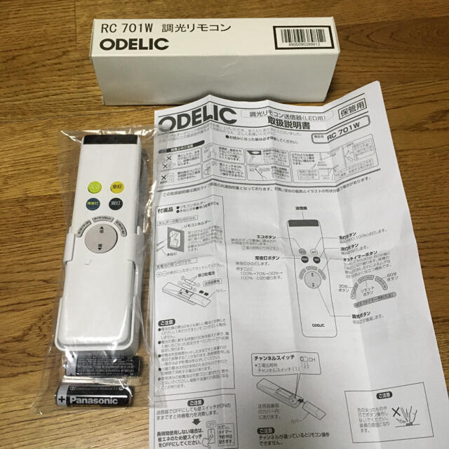 オーデリック調光リモコン RC701W インテリア/住まい/日用品のライト/照明/LED(その他)の商品写真
