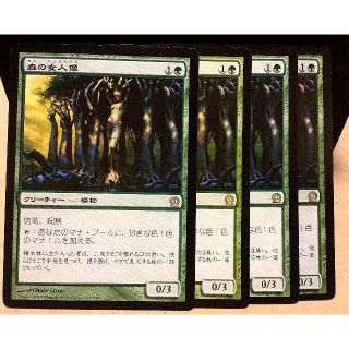 マジックザギャザリング(マジック：ザ・ギャザリング)の【MTG】ひろあき様用 - 計５枚(シングルカード)