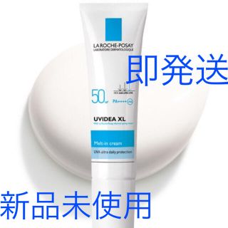 ラロッシュポゼ(LA ROCHE-POSAY)のロッシュ ポゼ UVイデア XL (化粧下地)