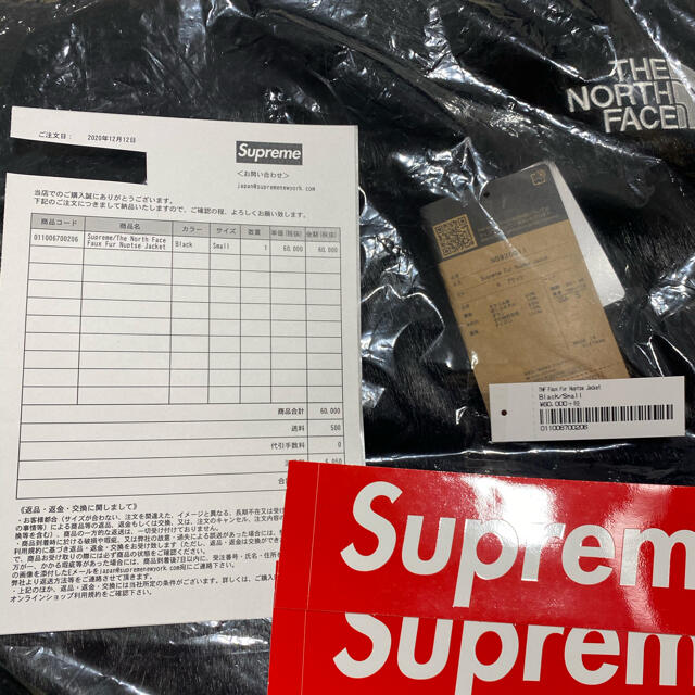 Supreme(シュプリーム)の本物最安値 supreme northface faux fur nuptse メンズのジャケット/アウター(ダウンジャケット)の商品写真