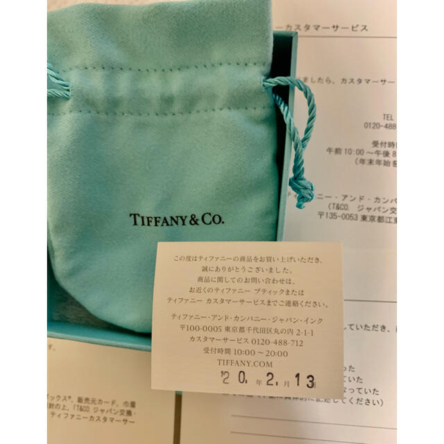 Tiffany & Co.(ティファニー)のティファニー　T スマイル　スモール　ペンダント　美品 レディースのアクセサリー(ネックレス)の商品写真