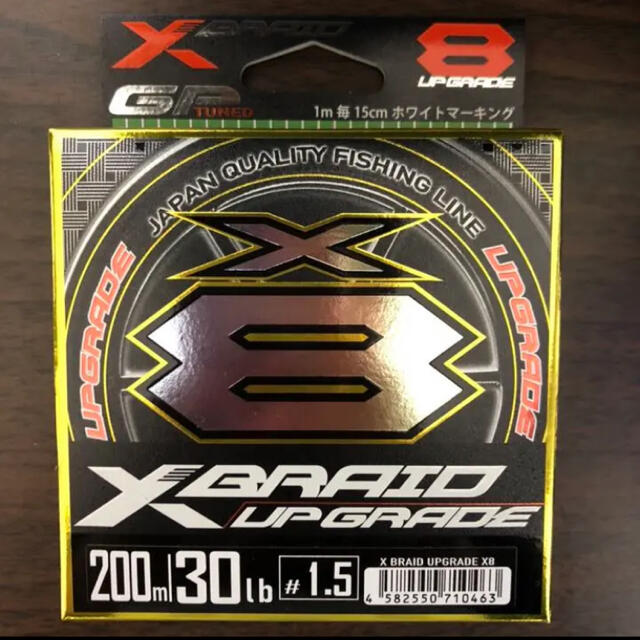 YGK アップグレード X8 1.5号 30lb 200m スポーツ/アウトドアのフィッシング(釣り糸/ライン)の商品写真