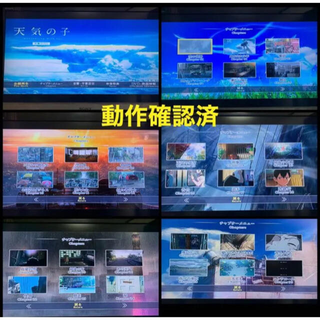 送料無料】新海誠監督作品 4点セット 天気の子 君の名は 送料無料】新海誠監督作品 4点セット 天気の子 君の名は