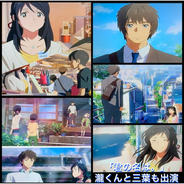 君の名は Blu-ray セット